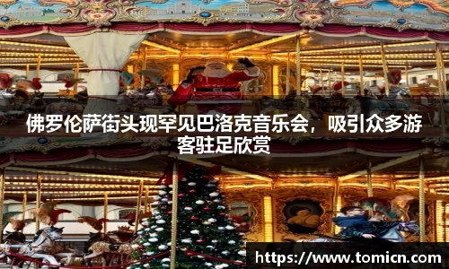 bwin必赢平台