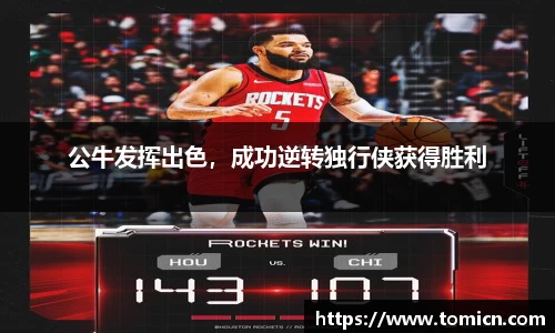 bwin必赢平台