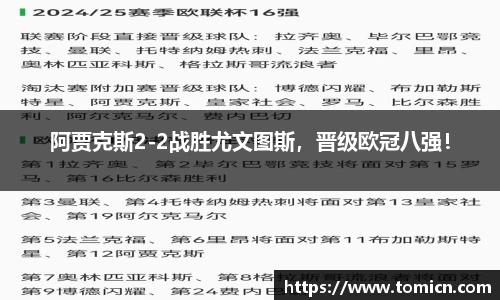 bwin必赢官网