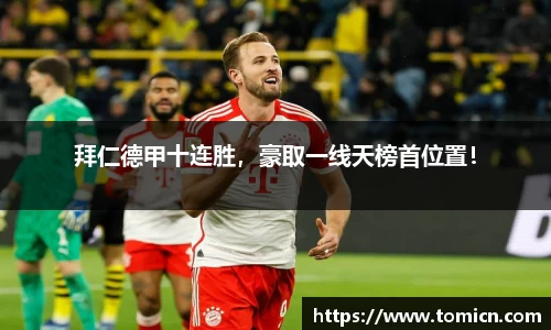 bwin必赢平台