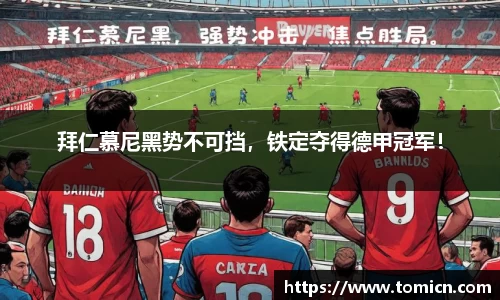 bwin必赢官网