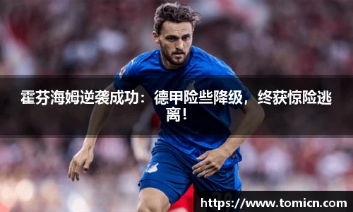 bwin必赢平台