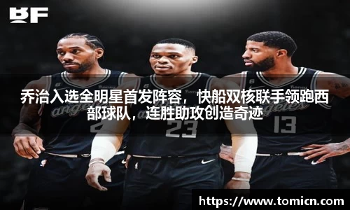 bwin必赢官网