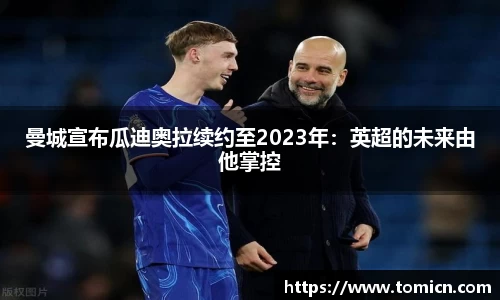 bwin必赢官网