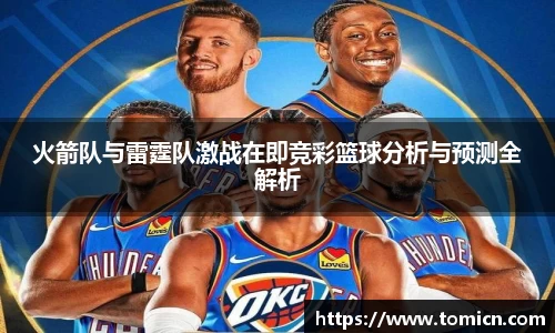 bwin必赢平台