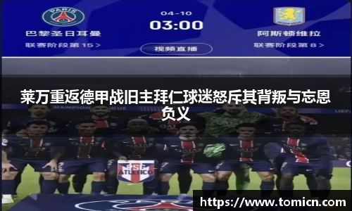 bwin必赢平台