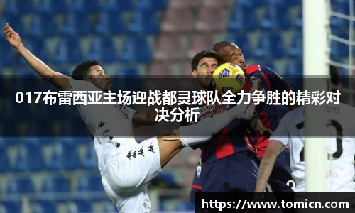 bwin必赢