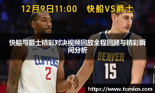 bwin必赢