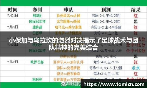 bwin必赢