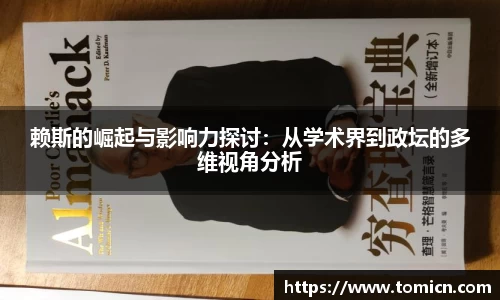 bwin必赢