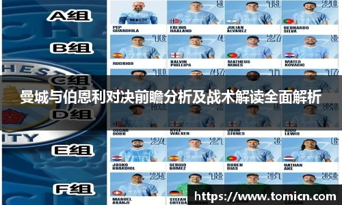 bwin必赢平台