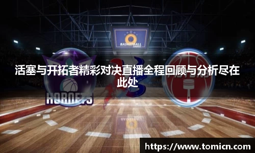bwin必赢官网