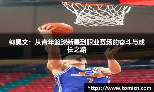 bwin必赢