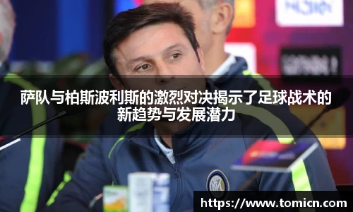 bwin必赢平台
