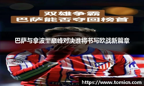 bwin必赢