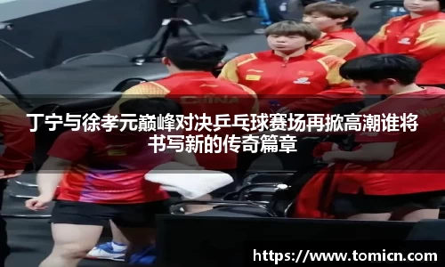 bwin必赢