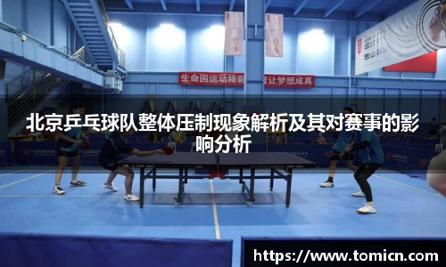 bwin必赢平台