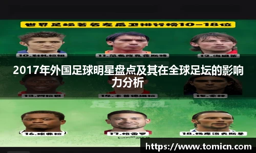bwin必赢平台
