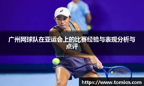 bwin必赢官方网站